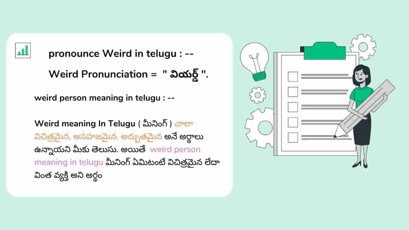 weird meaning in telugu
